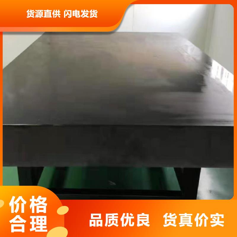 花岗岩测量台品质卓越