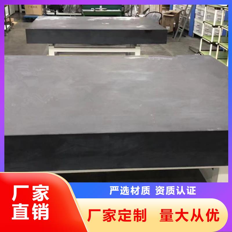 大理石试验平台优质供货厂家