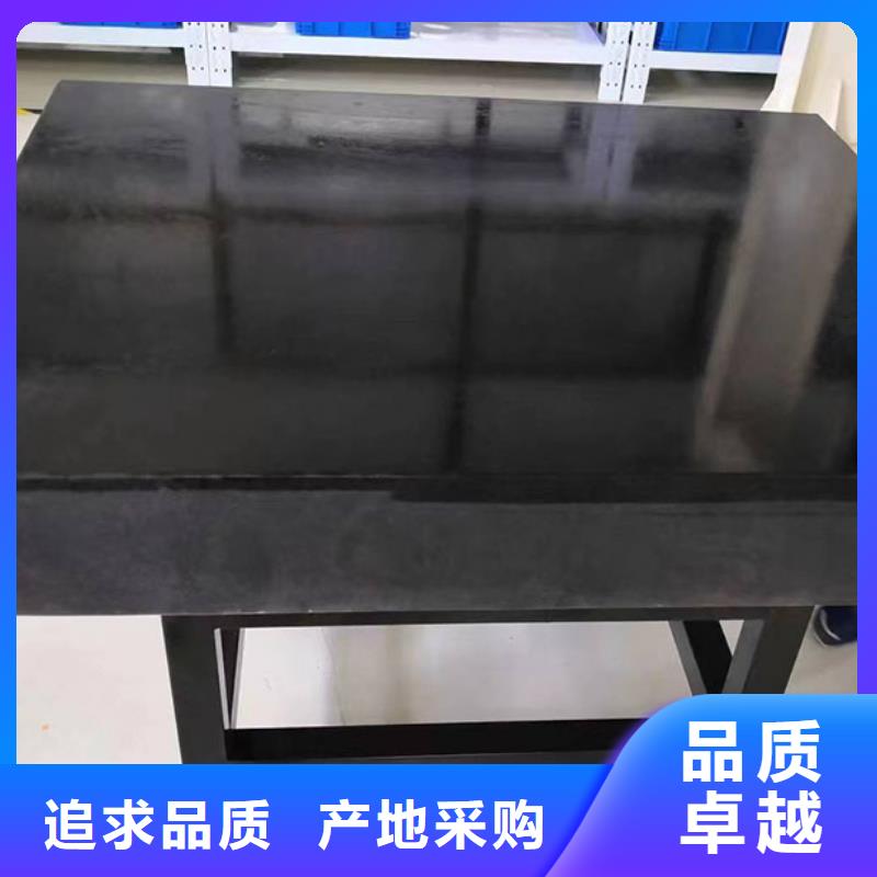 花岗石打孔平台视频-昭平|钟山|梧州|南宁|玉林|桂林花岗石打孔平台多种规格库存充足-伟业焊接铸铁石平台斜垫铁厂家(贺州市分公司)
