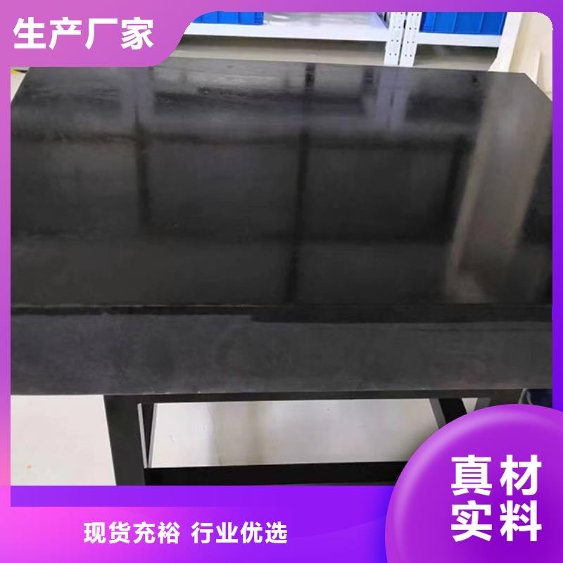 #大理石实验工作台#可定制