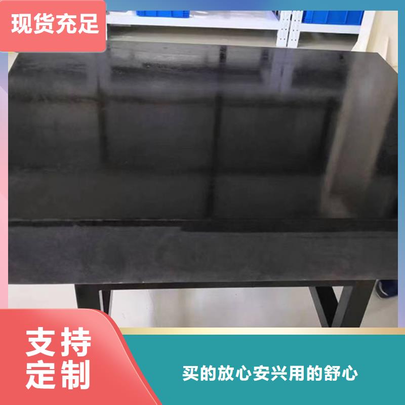做花岗石检验平台的厂家