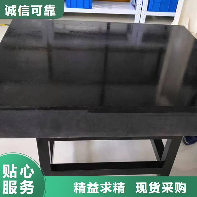 大理石检验平台大理石三坐标测量平台源头厂家经验丰富