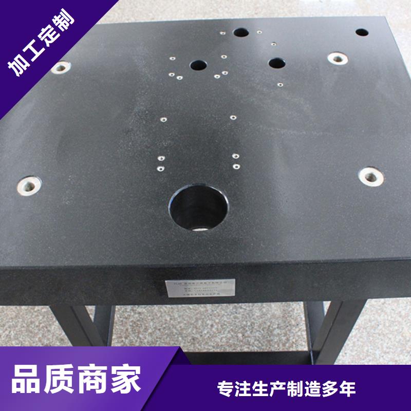大理石数控机床工作台品质放心