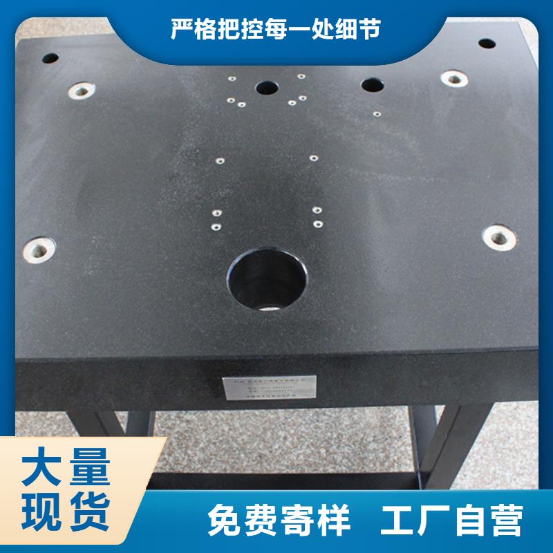 高品质花岗石测量平台_花岗石测量平台厂商