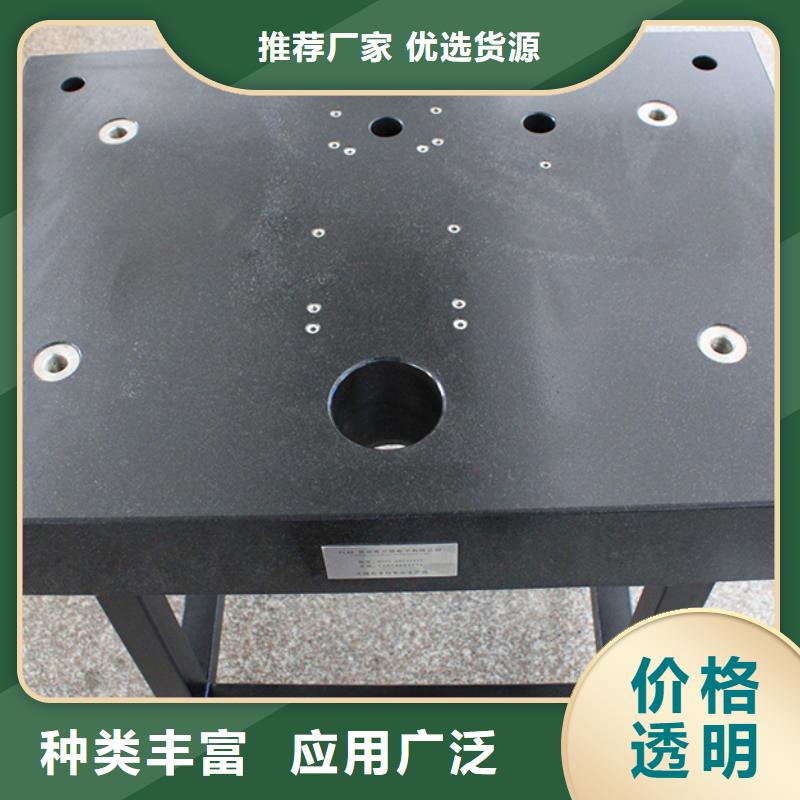 大理石检验平台,花岗石检验平台使用方法