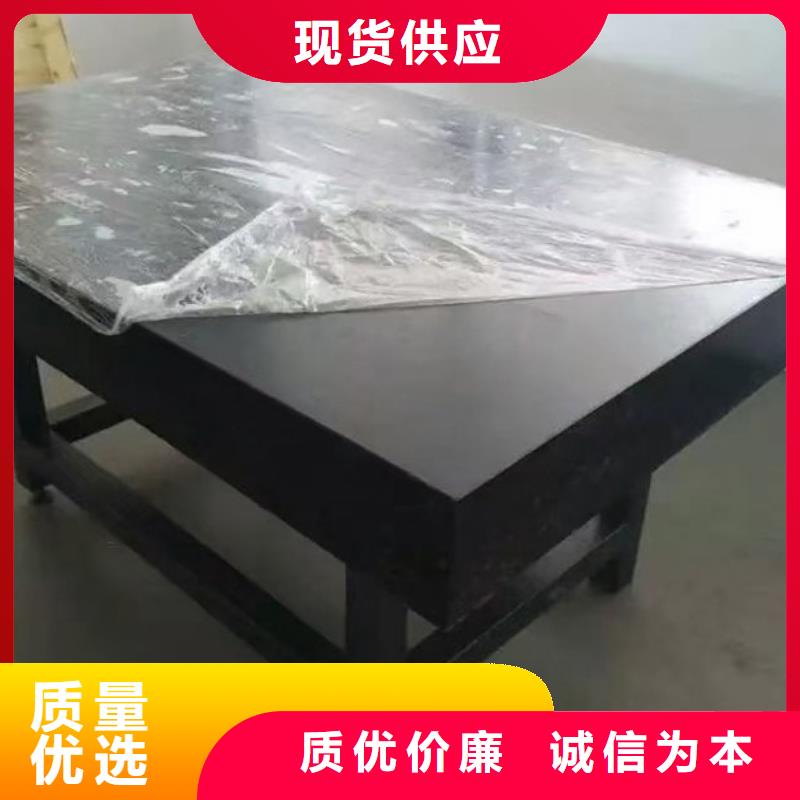 质优价廉的大理石检测平台批发商