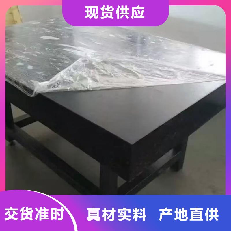 花岗石打孔平台构件厂家-优质服务