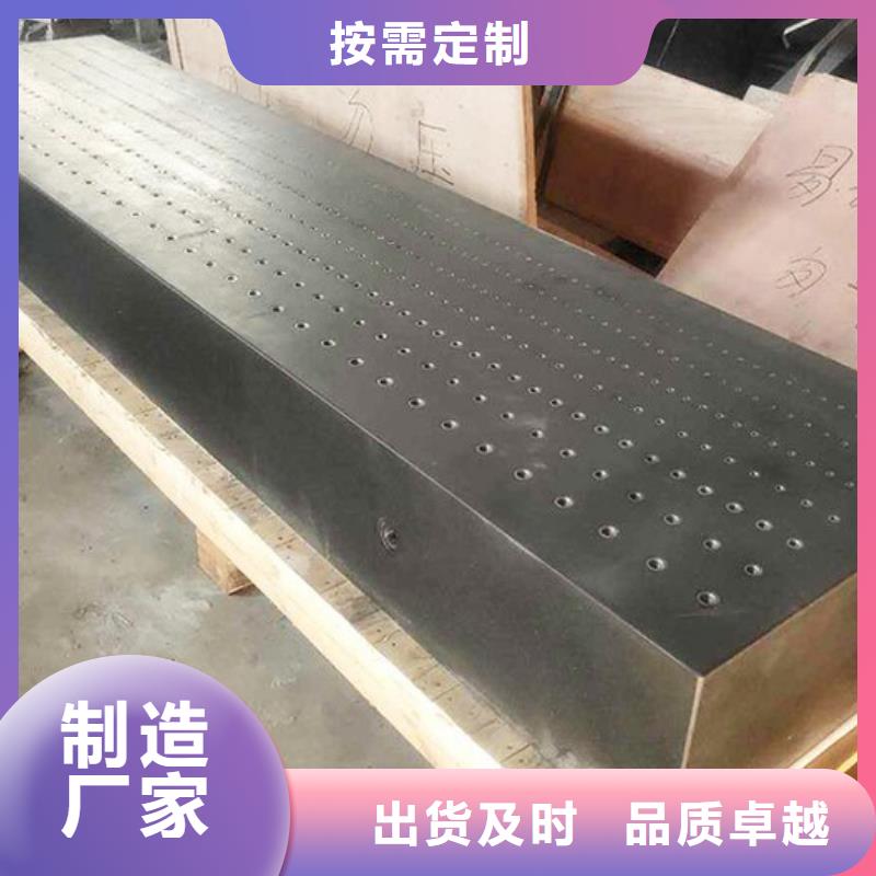 花岗石测量平台-花岗石测量平台省心