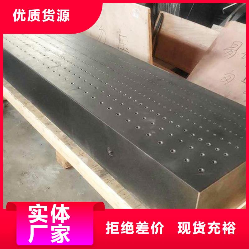 大理石精密工作台厂家发货及时