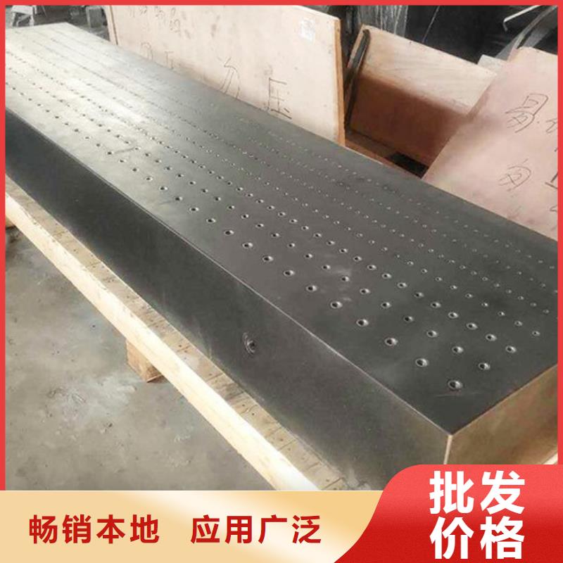大理石检验平台铸铁平台厂家现货充足量大优惠