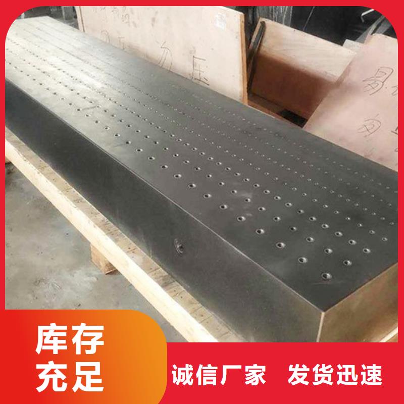 大理石检验平台_大理石检验工作台源头把关放心选购