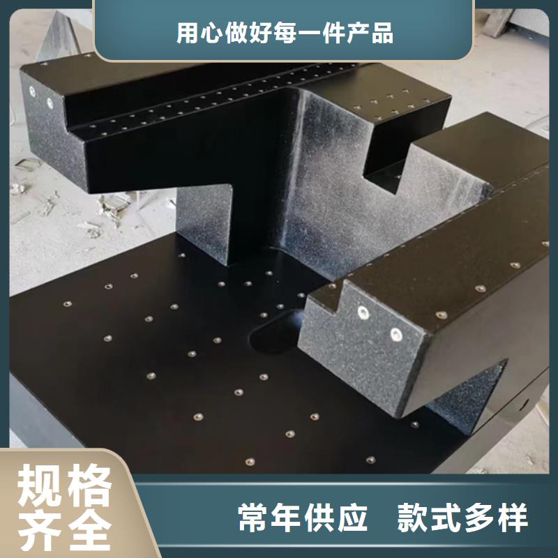 大理石三坐标测量平台厂家批发价格
