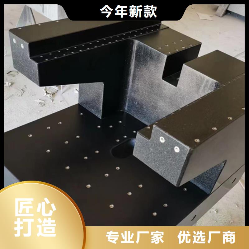 大理石试验工作台-大理石试验工作台质量有保障