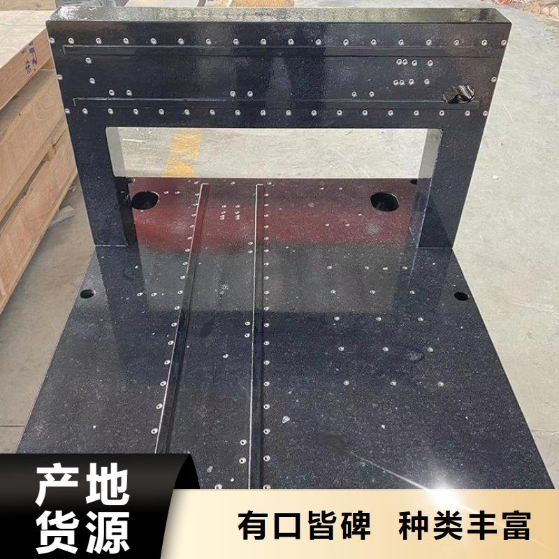 定制大理石测量平台_厂家/供应
