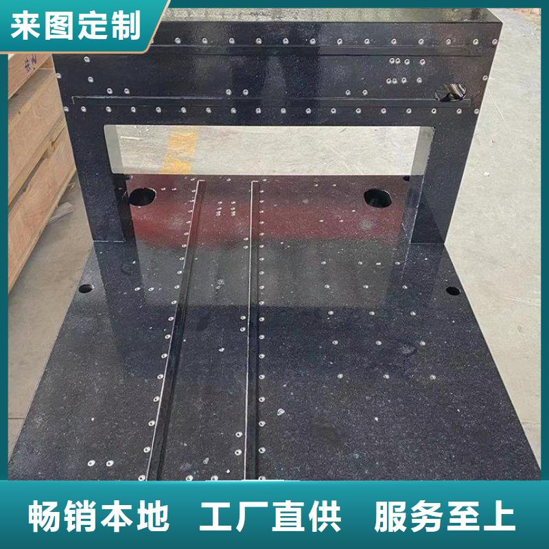 大理石检验平台的厂家-伟业焊接铸铁大理石平台斜垫铁厂家
