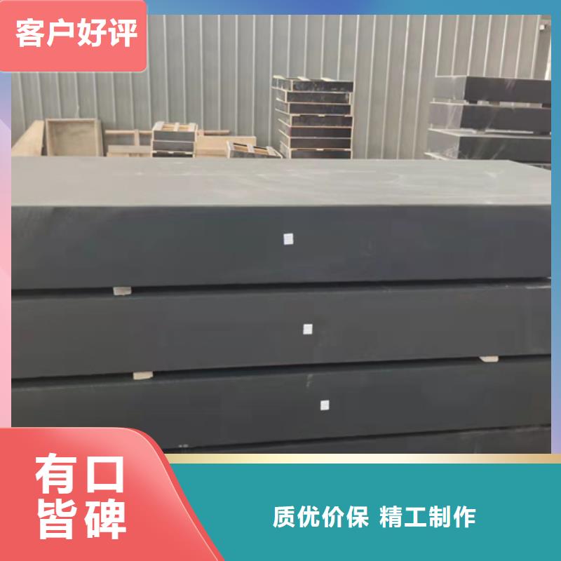 花岗岩测量台品质卓越