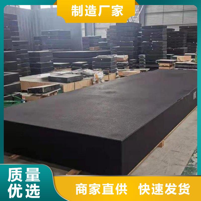 大理石试验工作台优品