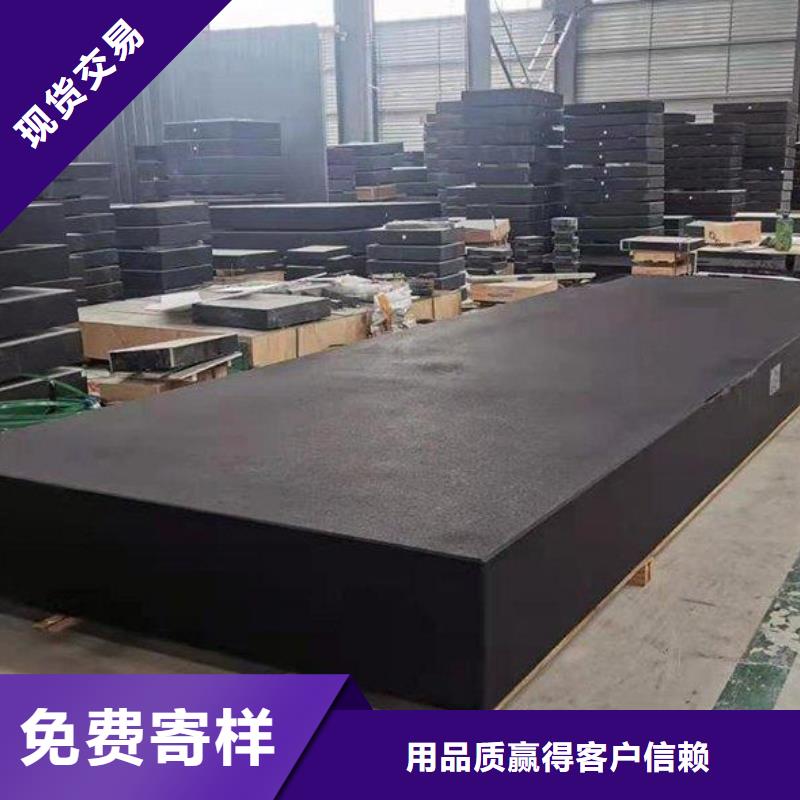 大理石检验平台T型槽试验平台批发供应