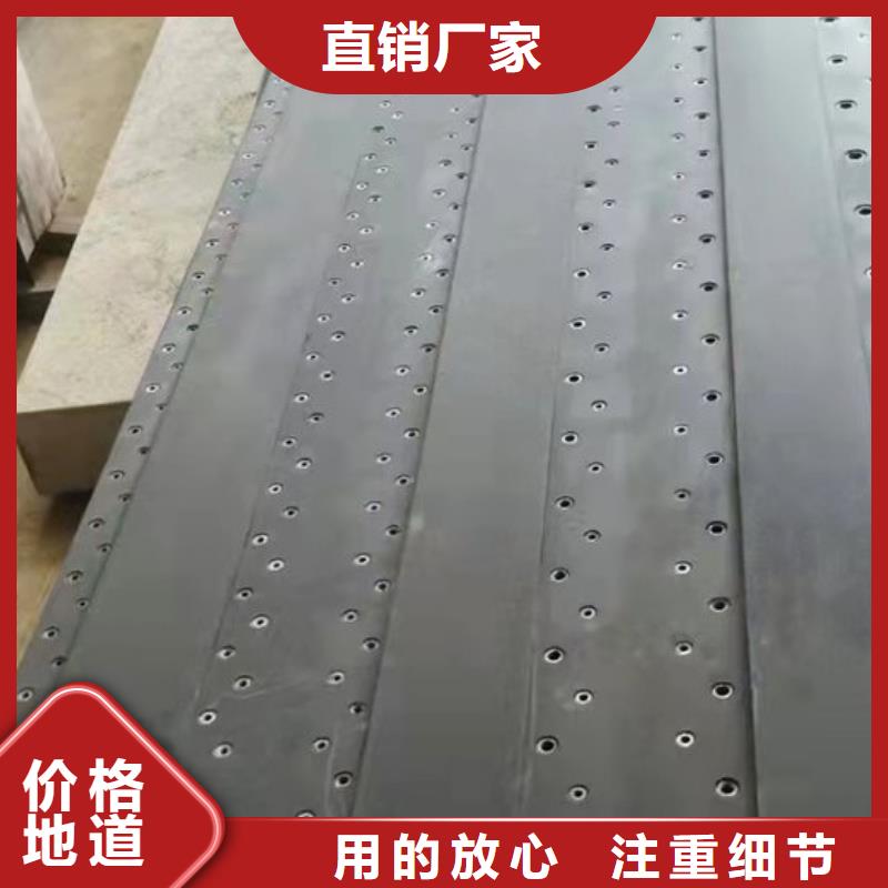 花岗石打孔平台视频-昭平|钟山|梧州|南宁|玉林|桂林花岗石打孔平台多种规格库存充足-伟业焊接铸铁石平台斜垫铁厂家(贺州市分公司)
