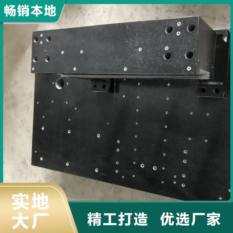实力雄厚的大理石T型槽平台厂家