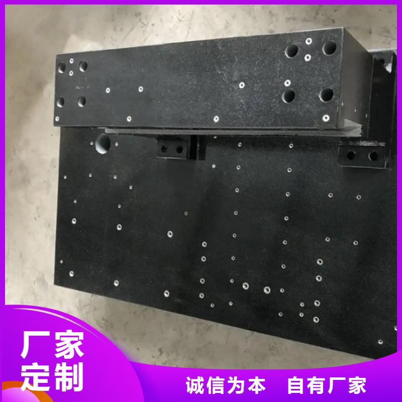 花岗石基座测量底座老牌厂家