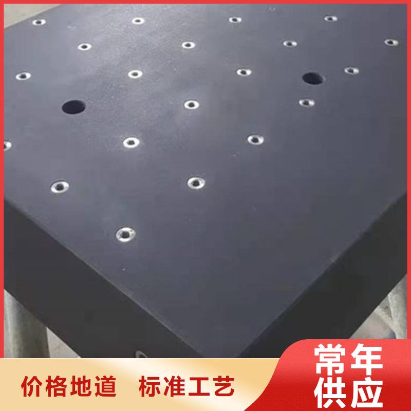 定制大理石测量平台_厂家/供应
