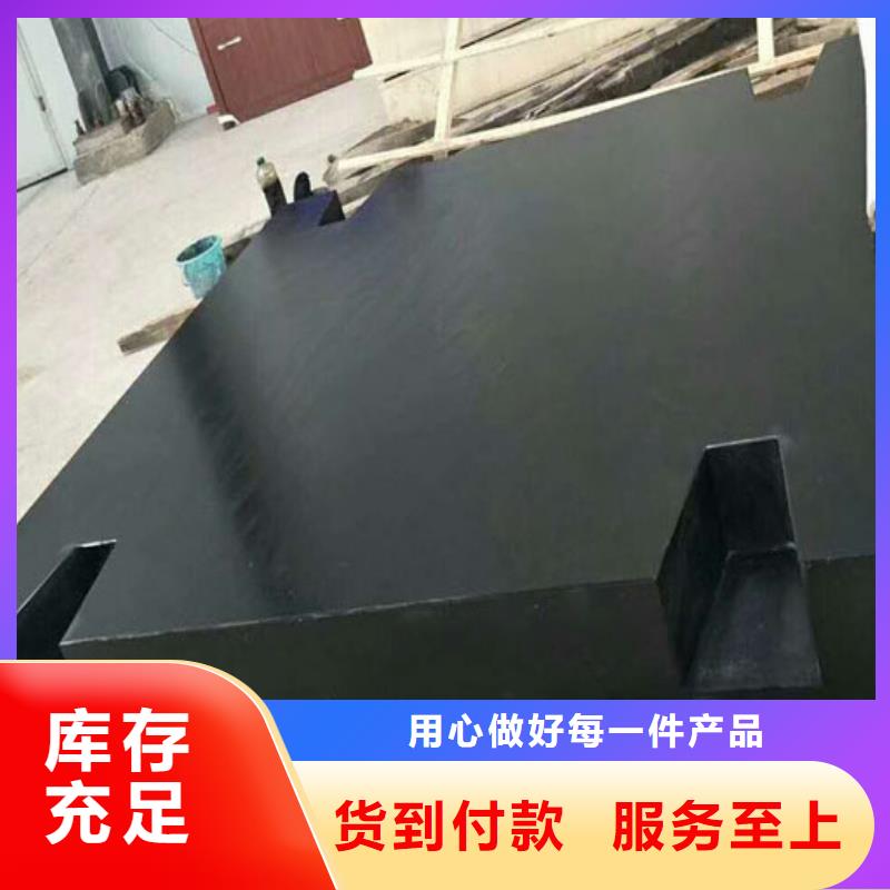 热卖岩石测量平板-实体厂家
