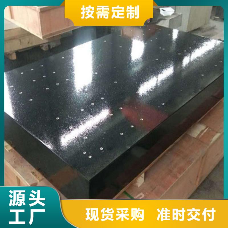 大理石打孔构件平台品质放心