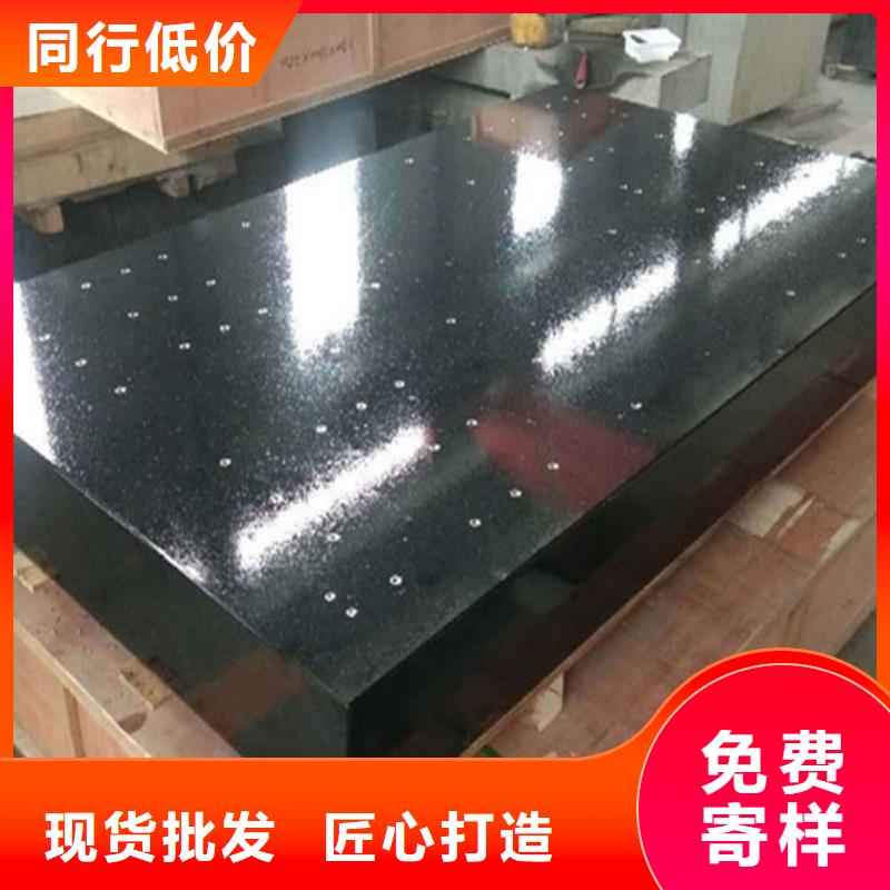 大理石00级平台产品就是好用