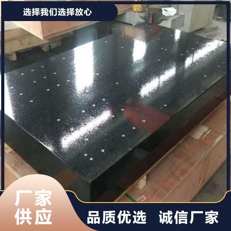 花岗石基座测量底座老牌厂家