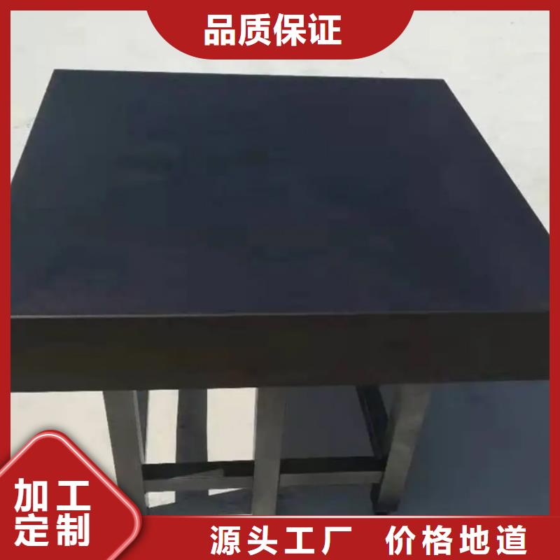 大理石气浮平台厂家批发价-让您满意
