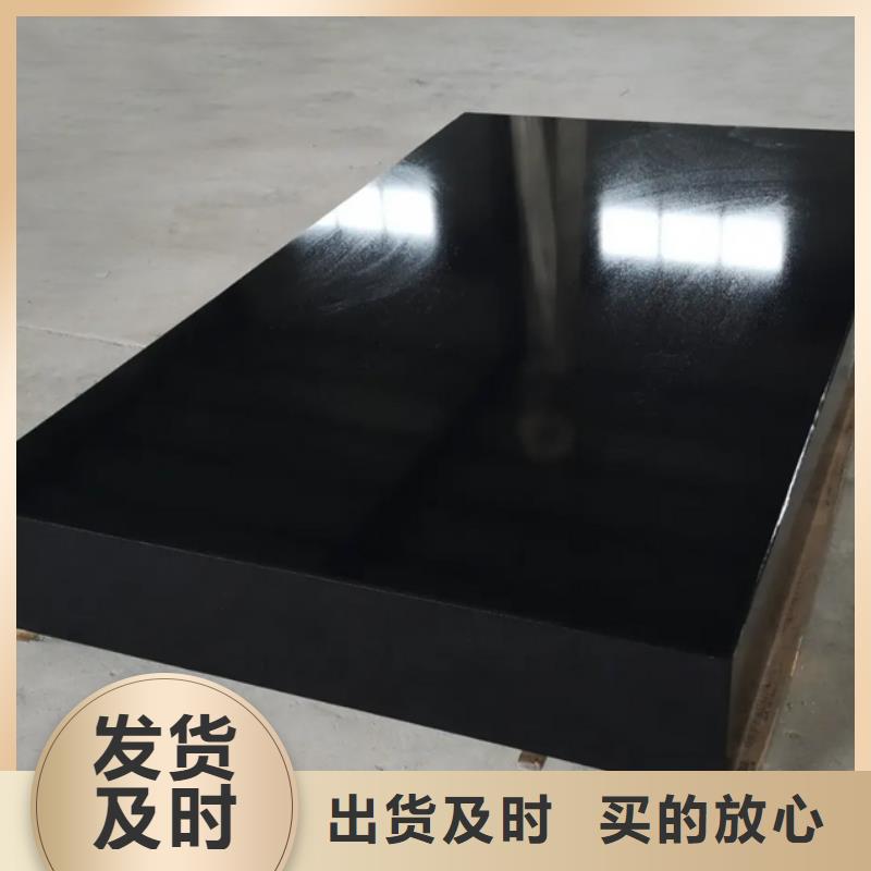 做花岗石检验平台的厂家