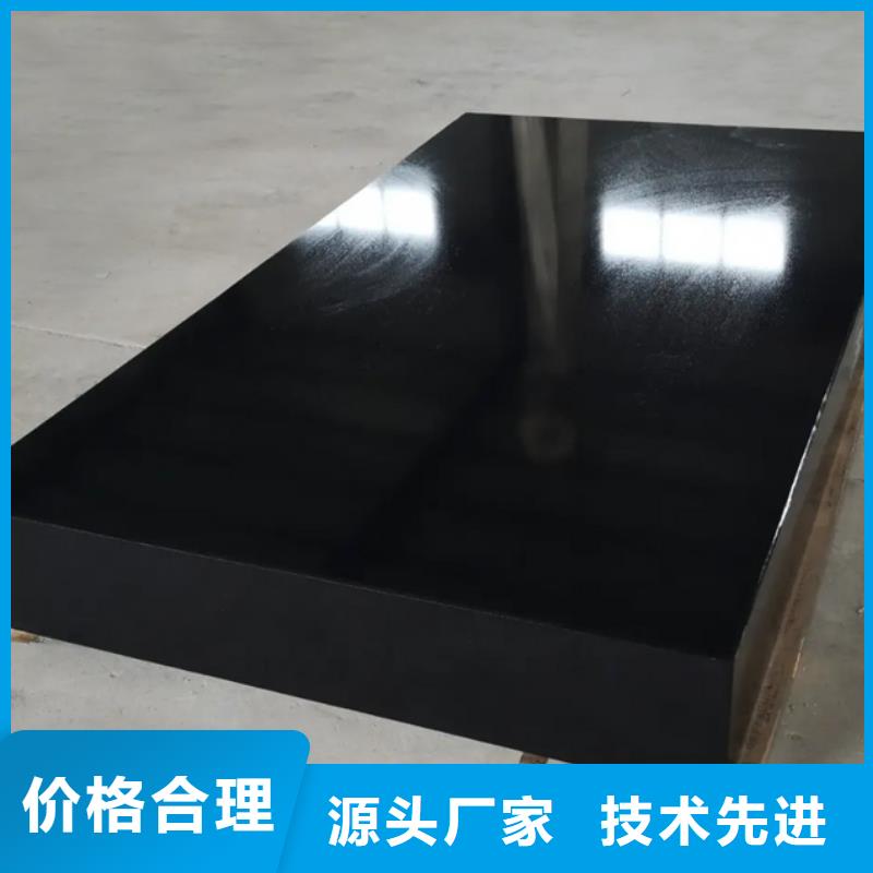 【图】大理石机械导轨打孔平台价格