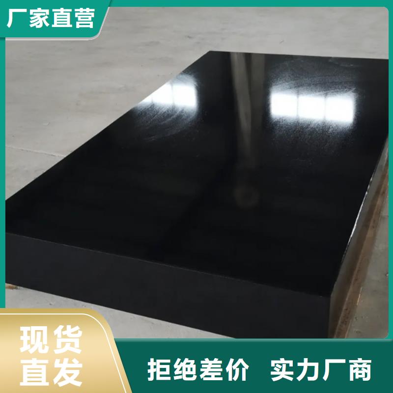 大理石检验平台_大理石检验工作台源头把关放心选购