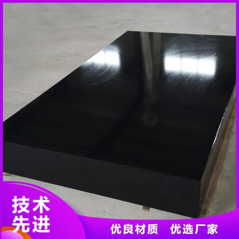 实验室测量平板厂家价格便宜
