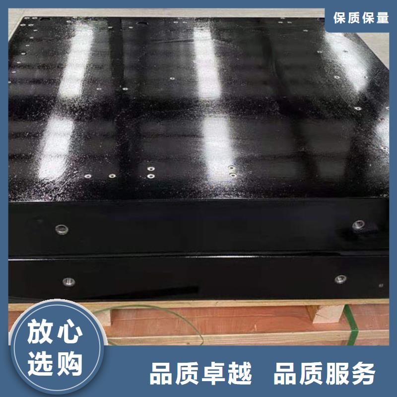 大理石检验平台购买注意事项