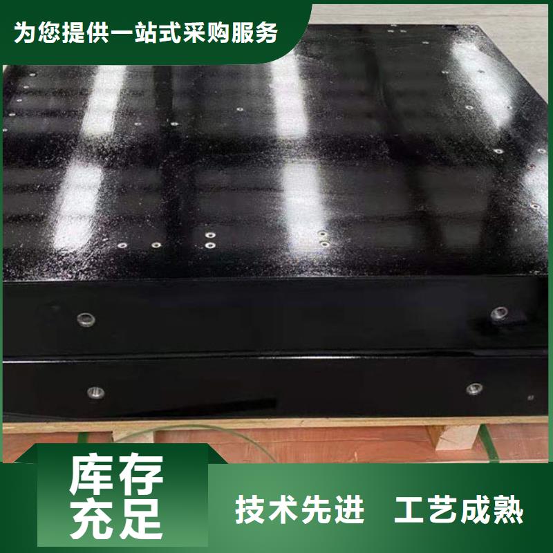 大理石检验平台出厂价格