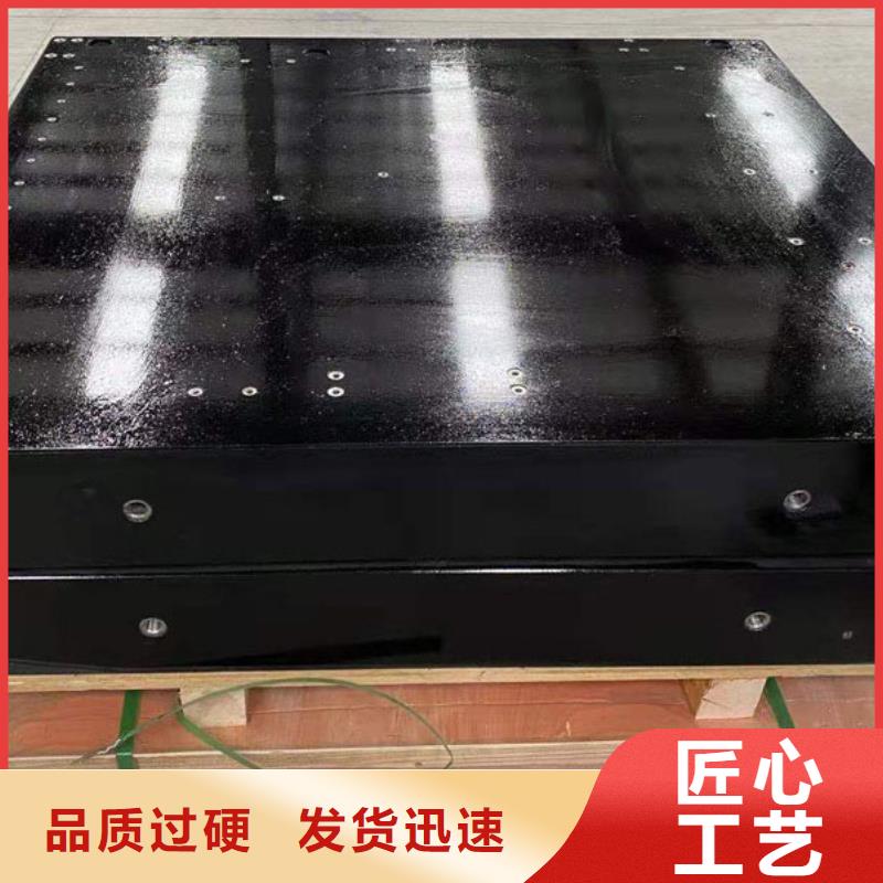 现货供应大理石底座平台_诚信企业