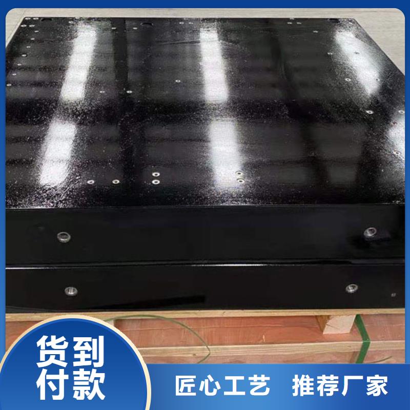 信誉好的花岗石测量平台厂家
