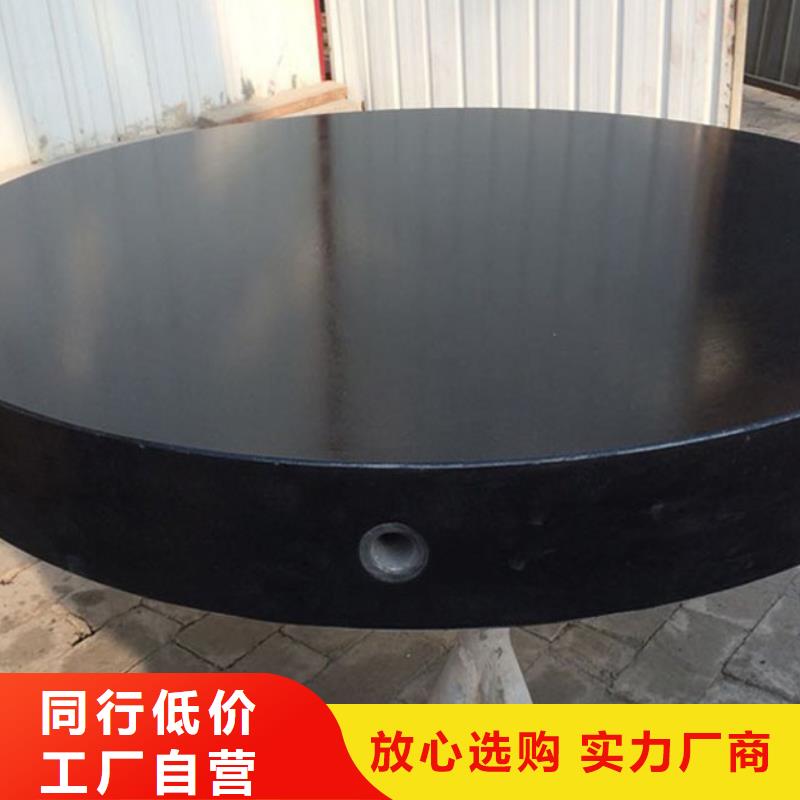 大理石检验平台出厂价格