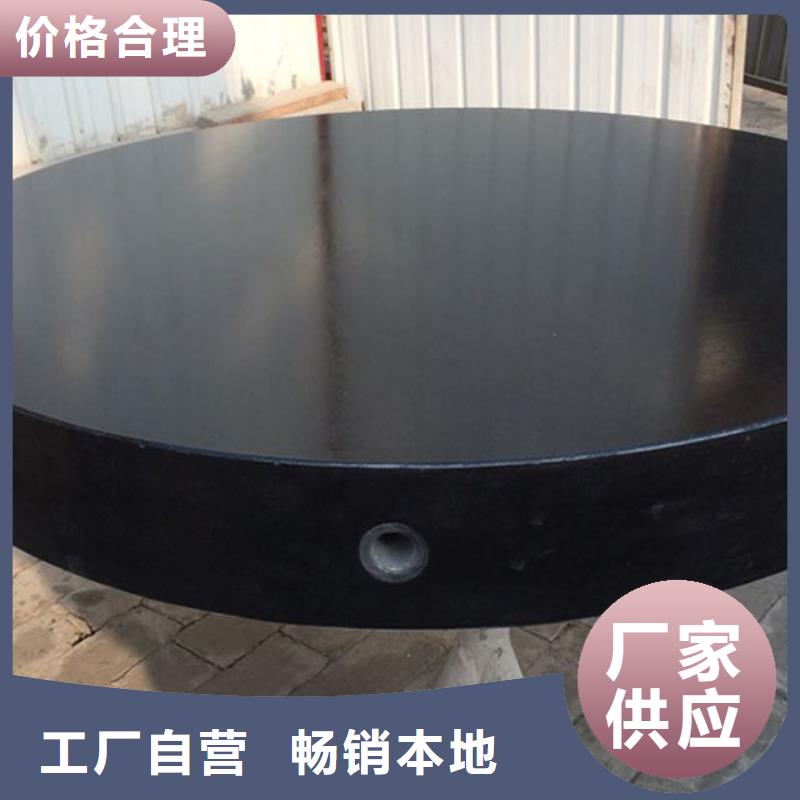 实力雄厚的大理石T型槽平台厂家