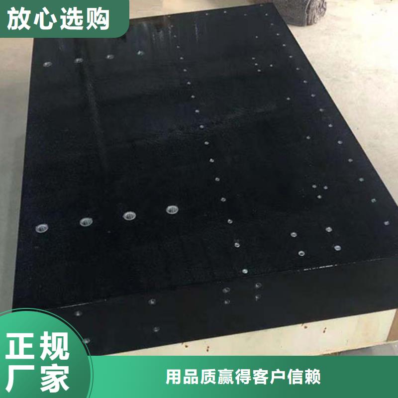 花岗石打孔平台视频-昭平|钟山|梧州|南宁|玉林|桂林花岗石打孔平台多种规格库存充足-伟业焊接铸铁石平台斜垫铁厂家(贺州市分公司)