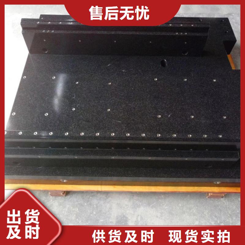 花岗石测量平台全国供应