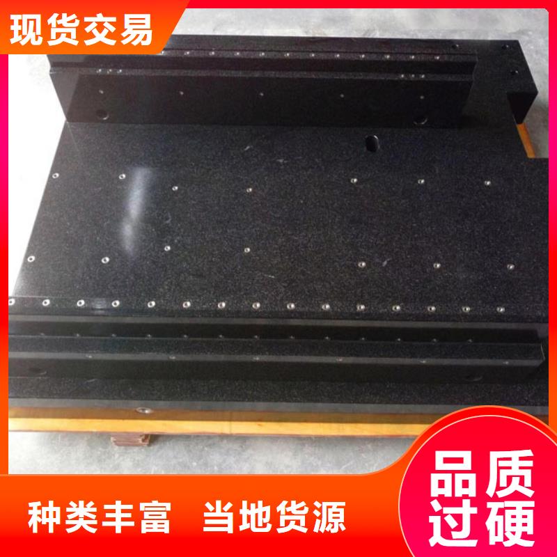 大理石检验平台_大理石T型槽平台自营品质有保障