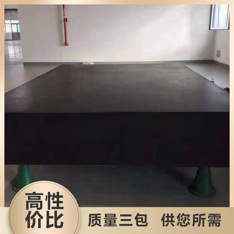 现货供应花岗石检验平台_优质厂家