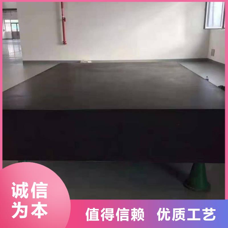 花岗石实验平台质量优良