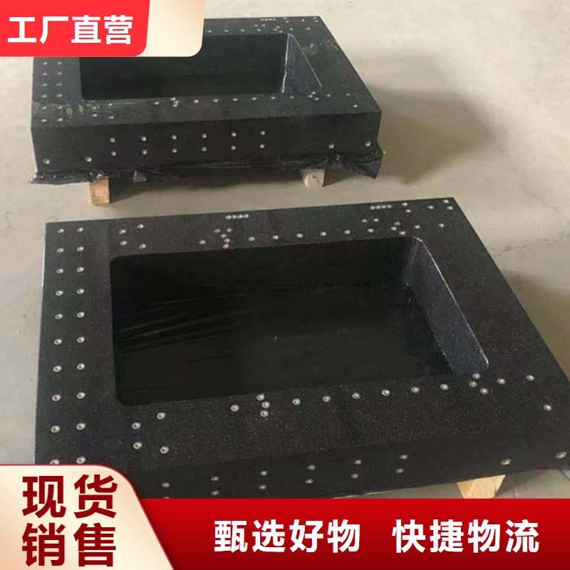 开封花岗岩测量台检测标准