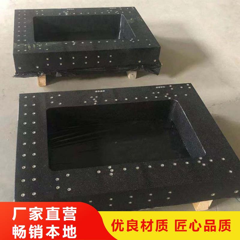 花岗石划线平台制作公司
