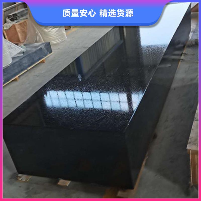 花岗石测量平台全国供应