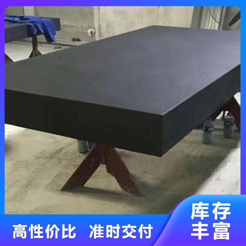 大理石检验平台铸铁焊接工作台源厂直销